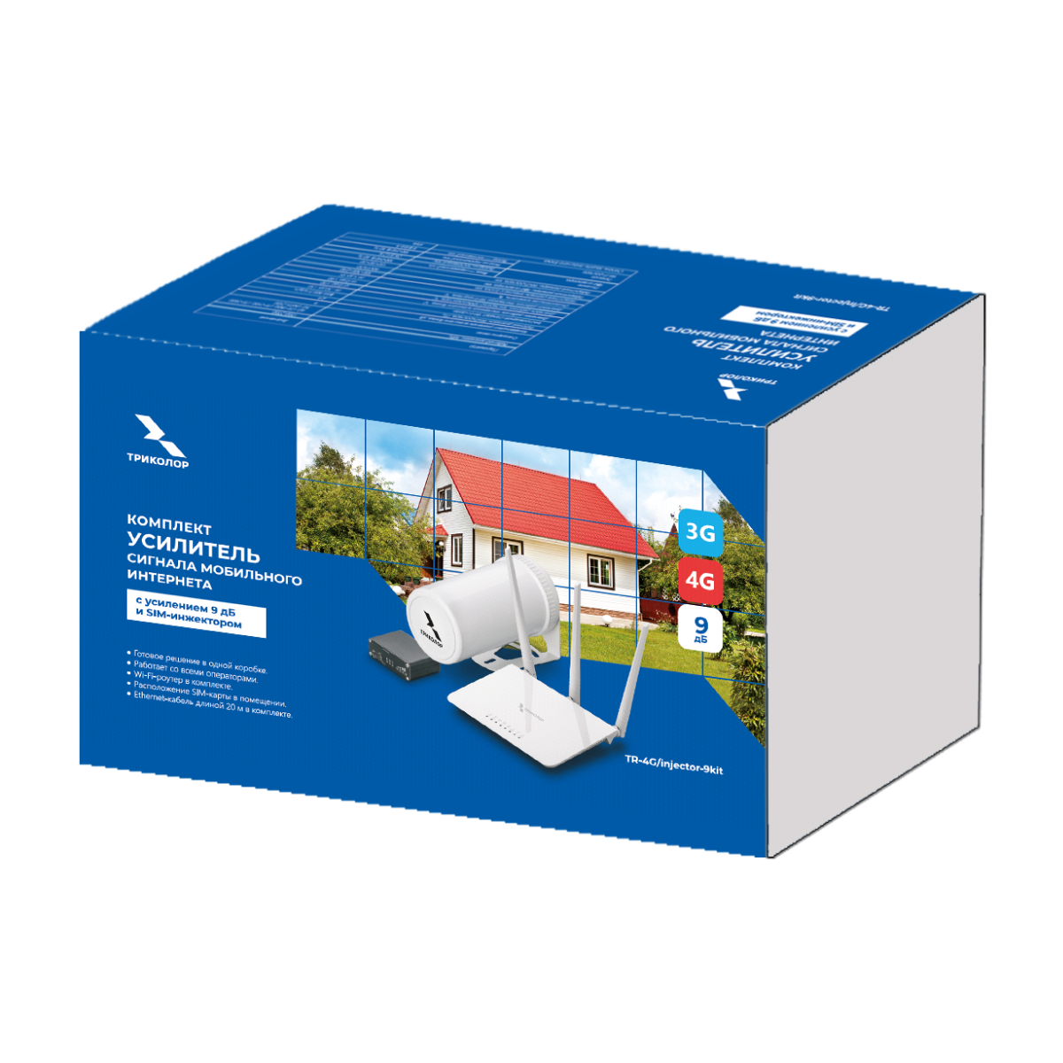 Установка оборудования Триколор